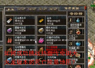 ��γɹ���ս��Ѫ������������汾��������Ĺ��ͼ��