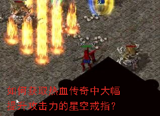 ��λ�ȡ��Ѫ�����д���������������ǿս�ָ��