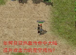 ��λ�ȡ��Ѫ�����д���������������ǿս�ָ��