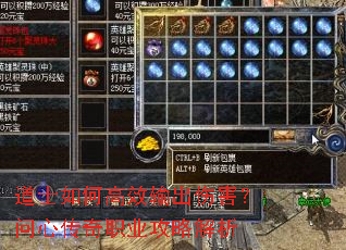 ��ʿ��θ�Ч����˺������Ĵ���ְҵ���Խ���
