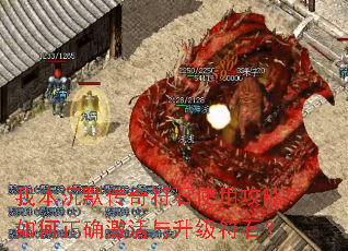 我本沉默传奇符石使用攻略?如何正确激活与升级符石? 我本沉默传奇符石使用攻略?如何正确激活与升级符石?