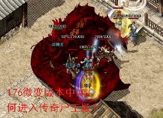 176΢��汾����ν��봫��ʬ���
