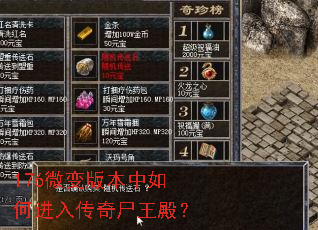 176΢��汾����ν��봫��ʬ���