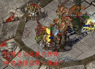 �����10Ԫ���Ŵ����п���׬ȡ��һͰ��