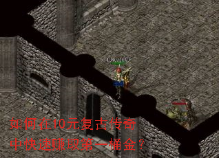 �����10Ԫ���Ŵ����п���׬ȡ��һͰ��