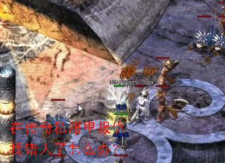 �ڴ���˽���ﱨ���Ҵ�������ô�죿