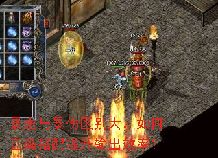 �����뱩������������ȷ�����������Ч�ʣ�