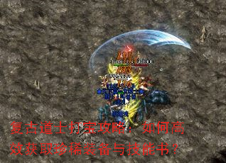 ���ŵ�ʿ�򱦹��ԣ���θ�Ч��ȡ��ϡװ���뼼���飿