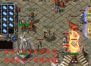 白日门书页在何处兑换技能书?攻略详解 白日门书页在何处兑换技能书?攻略详解