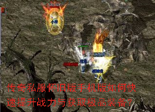 ����˽�����ɰ��ֻ�����ο�������ս�����ȡ��Ʒװ����