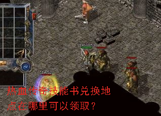 ��Ѫ���漼����һ��ص������������ȡ��