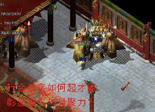 行会名字如何起才能彰显霸气与凝聚力? 行会名字如何起才能彰显霸气与凝聚力?