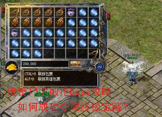����ʬ������boss���ԣ���γɹ���ȡ�ռ����أ�