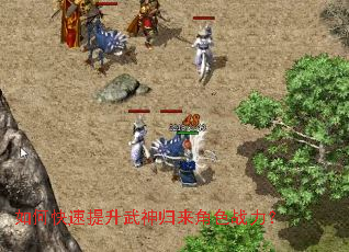 如何快速提升武神归来角色战力? 如何快速提升武神归来角色战力?