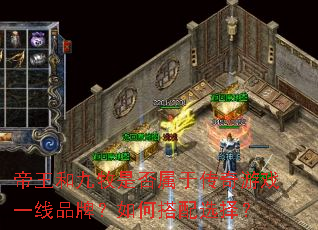 �����;����Ƿ����ڴ�����Ϸһ��Ʒ�ƣ���δ���ѡ��
