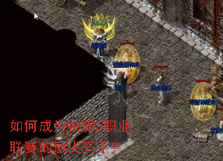 如何成为街霸5职业联赛的顶尖高手? 如何成为街霸5职业联赛的顶尖高手?