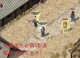 如何成为街霸5职业联赛的顶尖高手? 如何成为街霸5职业联赛的顶尖高手?