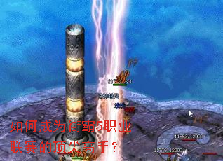 ��γ�Ϊ�ְ�5ְҵ�����Ķ�����֣�