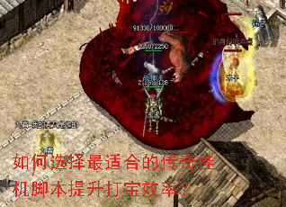 ���ѡ�����ʺϵĴ���һ��ű�������Ч�ʣ�