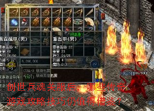 创世兵魂关服后,哪些传奇游戏攻略技巧仍值得借鉴? 创世兵魂关服后,哪些传奇游戏攻略技巧仍值得借鉴?