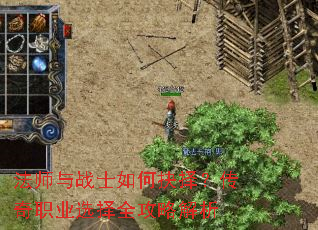 ��ʦ��սʿ��ξ��񣿴���ְҵѡ��ȫ���Խ���