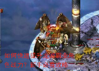 ��ο����������ǰ�ҵ��ɫս�������ֱؿ�����