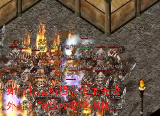 如何打造幻想名将录无敌外挂?顶级攻略全揭秘 如何打造幻想名将录无敌外挂?顶级攻略全揭秘