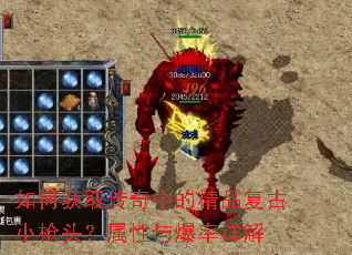 ��λ�ȡ�����еľ�Ʒ����Сǹͷ�������뱬�����