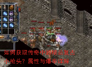 ��λ�ȡ�����еľ�Ʒ����Сǹͷ�������뱬�����