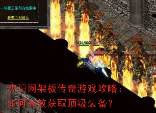 �������ܰ崫����Ϸ���ԣ���θ�Ч��ȡ����װ����