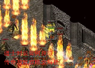 道士时装如何获取?传奇游戏攻略全解析 道士时装如何获取?传奇游戏攻略全解析