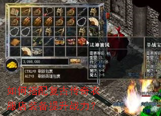 ��δ��临�Ŵ����·���װ������ս����