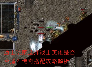 ��ʿ���ѡ��սʿӢ���Ƿ���ʣ�������乥�Խ���