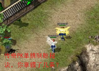 ����PK������ʤ�ؾ����������˼�����