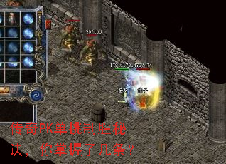 ����PK������ʤ�ؾ����������˼�����
