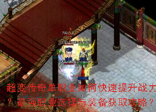���䴫�浥ְҵ��ο�������ս������ǿְҵѡ����װ����ȡ���ԣ�