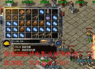 ԧ������ε�Ӱ�ıഫ����Ϸ���ԣ���׼��������