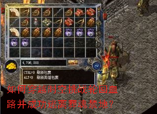 如何穿越时空挑战轮回血路并成功逃离葬魂禁地? 如何穿越时空挑战轮回血路并成功逃离葬魂禁地?