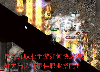 �����ְҵ������ο�������ս����ѡ�����ְҵ���䣿