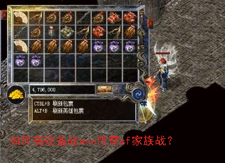 ��θ�Ч��սwoo����sf����ս��