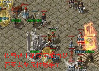 �����ʿ�ı��������Ƿ���װ������Ӱ�죿