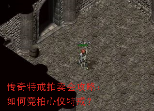 传奇特戒拍卖会攻略:如何竞拍心仪特戒? 传奇特戒拍卖会攻略:如何竞拍心仪特戒?