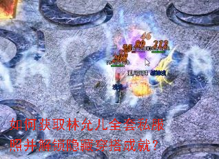��λ�ȡ���ʶ�ȫ��˽���ղ��������ش���ɾͣ�