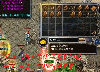 如何从青阳镇少年成长为武祖?林动传奇攻略全解析 如何从青阳镇少年成长为武祖?林动传奇攻略全解析