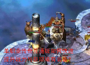 ��ְҵ���滥ͨ����ο�������ս�����ȡϡ��װ����