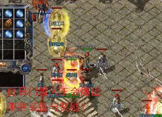 ������ѩ�����ᱬ����Щװ���뽱����