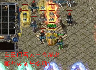 ������ѩ�����ᱬ����Щװ���뽱����