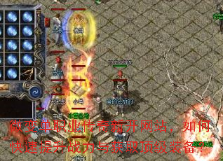 ΢�䵥ְҵ�����¿���վ����ο�������ս�����ȡ����װ����