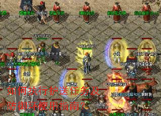 ���ִ�л������񼰷�����ʹ��ָ�ϣ�