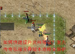 ��ο�������Ԫ��ȼ������Ŵ���˽��Ԫ��汾����ȫ����